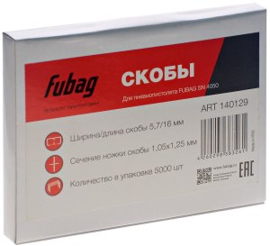 FUBAG Гвозди для SN4050 (1.05х1.25, 30мм, 5000 шт) в Ижевске фото
