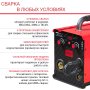 Полуавтомат сварочный FUBAG IRMIG 180 SYN с горелкой 250 А 3 м в комплекте в Ижевске фото
