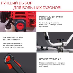 FUBAG Бензиновый триммер FPT 52 + Триммерная леска  сечение витой квадрат L 130 м * 2.4 мм в ПОДАРОК в Ижевске фото