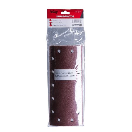 FUBAG Шлифлисты для JS 17595 120 грит 10 шт. в Ижевске фото