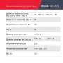 Полуавтомат сварочный FUBAG IRMIG 180 SYN с горелкой 250 А 3 м в комплекте в Ижевске фото