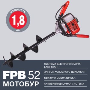 Мотобур FUBAG FPB 52 (без шнека) в Ижевске фото