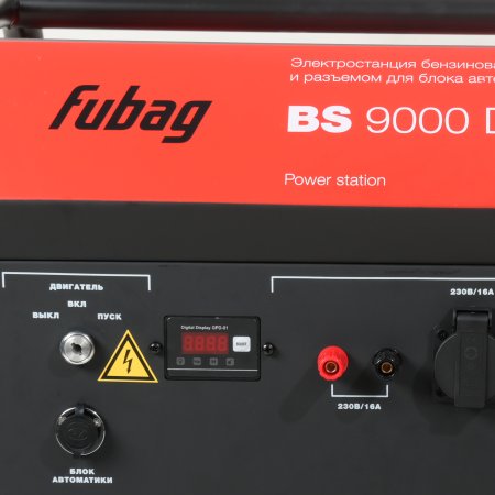 Бензиновый генератор FUBAG BS 9000 DA ES (трехфазный) с электростартером и коннектором автоматики Бензиновый генератор FUBAG BS 9000 DA ES (трехфазный) с электростартером и коннектором автоматики в Ижевске фото