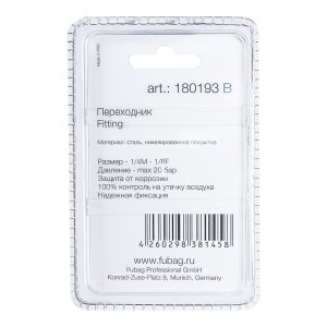 FUBAG Переходник 1/4 дюйма M на 1/8 дюйма F, блистер 1 шт. в Ижевске фото