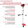 Бензиновый триммер FUBAG FPT 52R в Ижевске фото