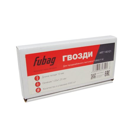 FUBAG Гвозди для F50 (1.05х1.25, 10 мм, 5000 шт.) в Ижевске фото