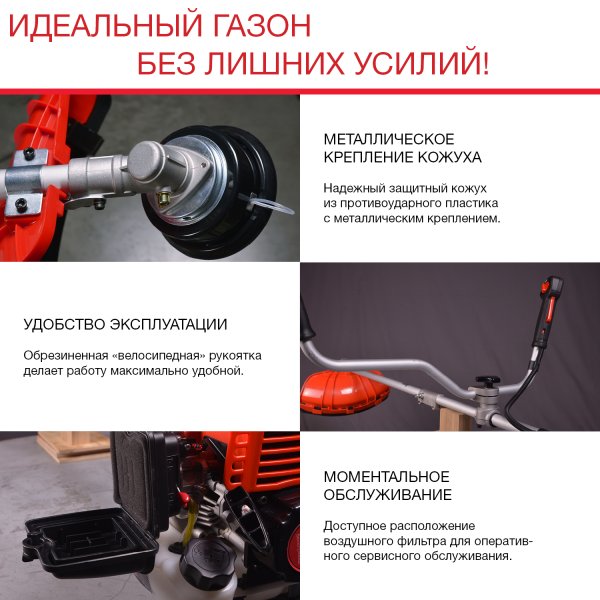 FUBAG Бензиновый триммер FPT 33 + Триммерная леска сечение витой квадрат L 130 м * 2.4 мм в ПОДАРОК в Ижевске фото