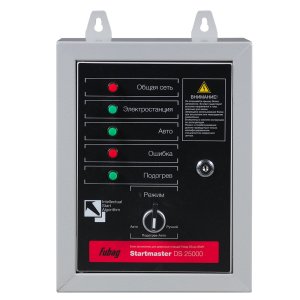 FUBAG Блок автоматики Startmaster DS 25000 (230V) для дизельных электростанций (DS 5500 A ES DS 11000 A  ES). Однофазный. в Ижевске фото