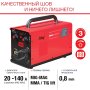 Полуавтомат сварочный FUBAG IRMIG 140 SYN с горелкой 150 А 3 м в комплекте в Ижевске фото