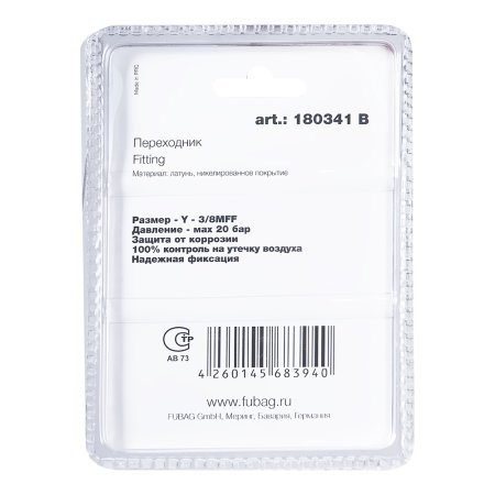 FUBAG Переходник Y - 3/8 дюйма MFF, блистер 1 шт в Ижевске фото