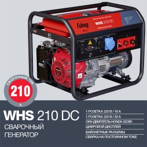 Сварочный бензиновый генератор FUBAG WHS 210 DC в Ижевске фото
