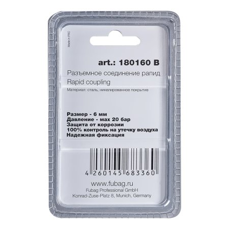 FUBAG Разъемное соединение рапид (штуцер), елочка 6мм с обжимным кольцом 6х11мм, блистер 1 шт в Ижевске фото