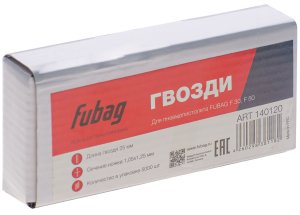 FUBAG Гвозди для F30, F50 (1.05х1.25, 25мм, 5000 шт) в Ижевске фото