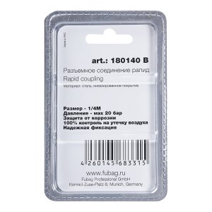FUBAG Разъемное соединение рапид (штуцер), 1/4 дюйма M, наруж.резьба, блистер 1 шт в Ижевске фото