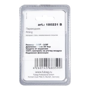 FUBAG Переходник 3/8 дюйма F - 3/8 дюйма F, блистер 1 шт в Ижевске фото