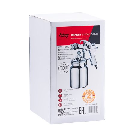 FUBAG Краскораспылитель EXPERT S1000/1.5 HVLP с нижним бачком в Ижевске фото