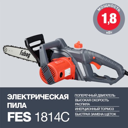 Электропила FUBAG FES1814С в Ижевске фото