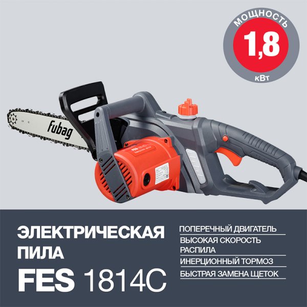 Электропила FUBAG FES1814С в Ижевске фото