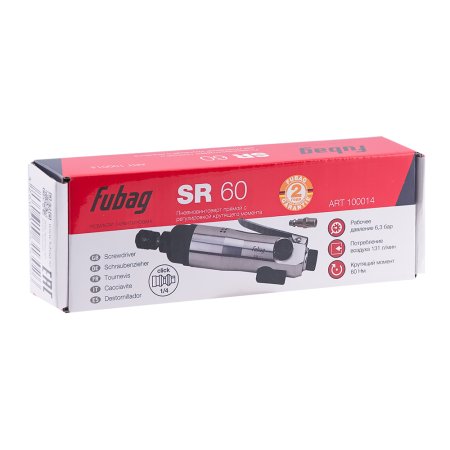 FUBAG Пневмовинтоверт SR 60 в Ижевске фото