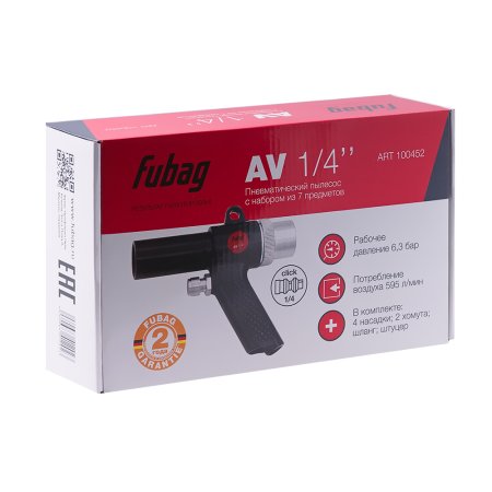 FUBAG Пневматический пылесос AV1/4 дюйма с набором из 7 предметов в Ижевске фото