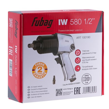 FUBAG Пневмогайковерт ударный IW580 1/2 дюйма в Ижевске фото