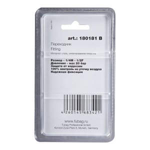 FUBAG Переходник 1/4 дюйма M на 1/2 дюйма F, блистер 1 шт в Ижевске фото