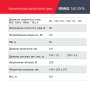 Полуавтомат сварочный FUBAG IRMIG 140 SYN с горелкой 150 А 3 м в комплекте в Ижевске фото