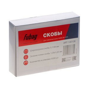 FUBAG Скобы для SN4050 (1.05x1.25мм, 5.7x38.0, 5000 шт) в Ижевске фото