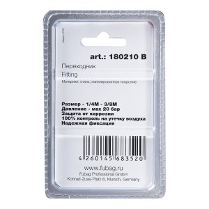 FUBAG Переходник 1/4 дюйма M на 3/8 дюйма М, блистер 1 шт в Ижевске фото