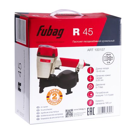 FUBAG Пистолет кровельный R45 в Ижевске фото