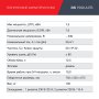 FUBAG Дизельный генератор с электростартером и коннектором автоматики DS 7500 A ES в Ижевске фото