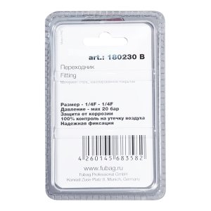 FUBAG Переходник 1/4 дюйма F - 1/4 дюйма F, блистер 1 шт в Ижевске фото