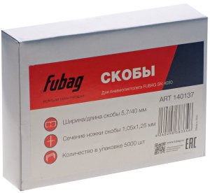 FUBAG Скобы для SN4050 (1.05x1.25мм, 5.7x40.0, 5000 шт) в Ижевске фото