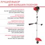 FUBAG Бензиновый триммер FPT 52 + Триммерная леска  сечение витой квадрат L 130 м * 2.4 мм в ПОДАРОК в Ижевске фото