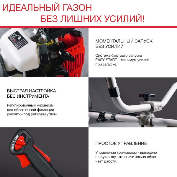 FUBAG Бензиновый триммер FPT 33 + Триммерная леска сечение витой квадрат L 130 м * 2.4 мм в ПОДАРОК в Ижевске фото