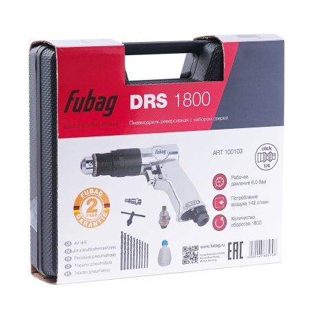 FUBAG Пневмодрель DRS1800 в Ижевске фото