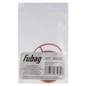 Сервисный набор FUBAG OLSR190 расходных материалов для обслуживания поршневой группы безмасляных компрессоров для арт. 646066/646067 в Ижевске фото