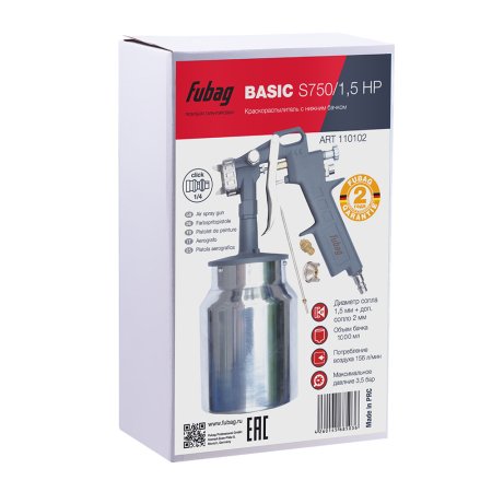 FUBAG Краскораспылитель BASIC S750/1.5 HP с нижним бачком в Ижевске фото