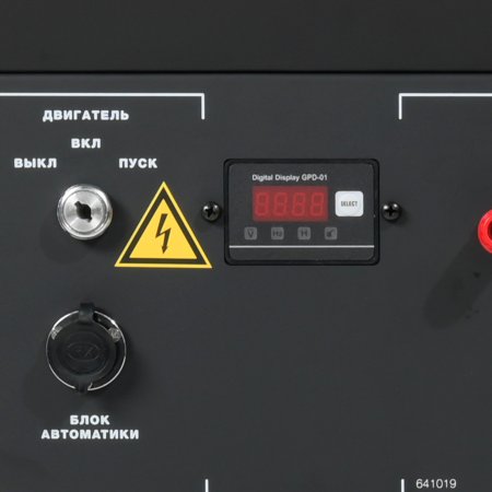 Бензиновый генератор FUBAG BS 9000 A ES с электростартером и коннектором автоматики в Ижевске фото