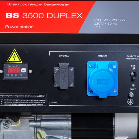 Бензиновый генератор FUBAG BS 3500 Duplex Бензиновый генератор FUBAG BS 3500 Duplex в Ижевске фото