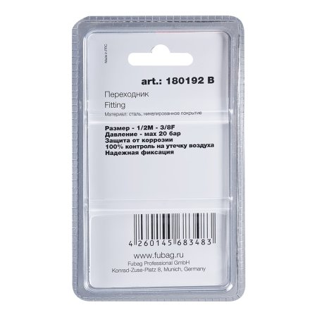 FUBAG Переходник 1/2 дюйма M на 3/8 дюйма F, блистер 1 шт FUBAG (Фубаг) FUBAG Переходник 1/2 дюйма M на 3/8 дюйма F, блистер 1 шт в Ижевске фото