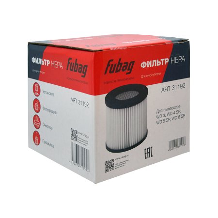 FUBAG Фильтр каркасный НЕРА для пылесосов серии WD FUBAG Фильтр каркасный НЕРА для пылесосов серии WD в Ижевске фото