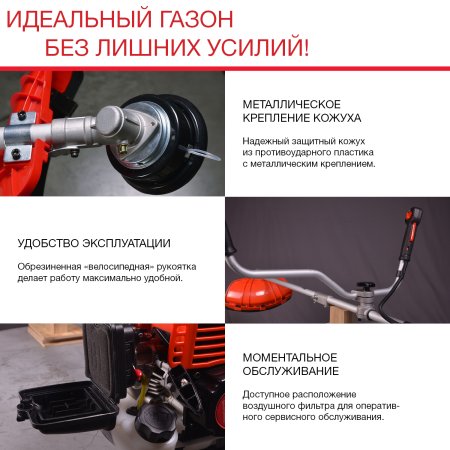 FUBAG Бензиновый триммер FPT 33R + Триммерная леска сечение витой квадрат L 130 м * 2.4 мм в ПОДАРОК в Ижевске фото