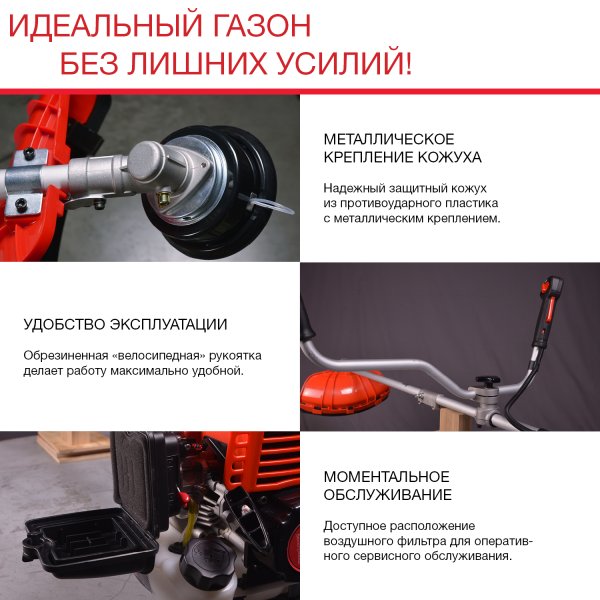 FUBAG Бензиновый триммер FPT 33R + Триммерная леска сечение витой квадрат L 130 м * 2.4 мм в ПОДАРОК в Ижевске фото