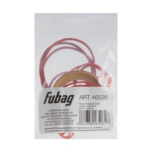 Сервисный набор FUBAG OLSR500 расходных материалов для обслуживания поршневой группы безмасляных компрессоров для арт. 646074/646075 в Ижевске фото