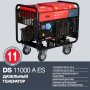 FUBAG Дизельный генератор с электростартером и коннектором автоматики DS 11000 A ES в Ижевске фото