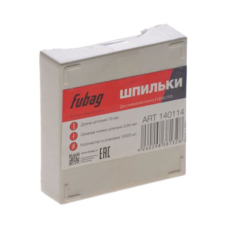 FUBAG Шпильки для P25 (0.64, 15 мм, 10000 шт) в Ижевске фото