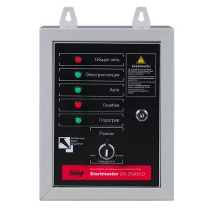 FUBAG Блок автоматики Startmaster DS 25000 D (400V) для дизельных электростанций (DS 7000 DA ES DS 14000 DA  ES). Трехфазный. в Ижевске фото