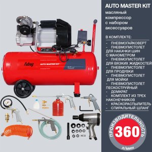 Компрессор FUBAG AUTO MASTER KIT + 10 предметов в Ижевске фото