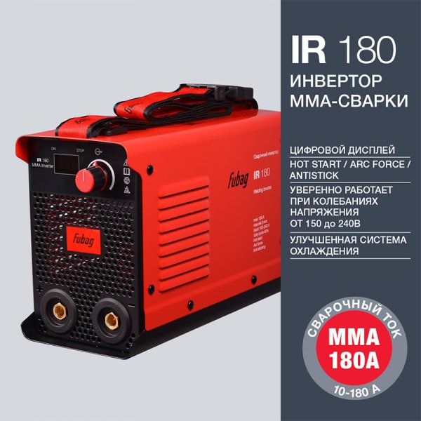 FUBAG Инвертор сварочный IR 180 в Ижевске фото